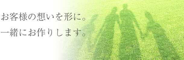 オリジナルソング制作 ご利用の流れ
